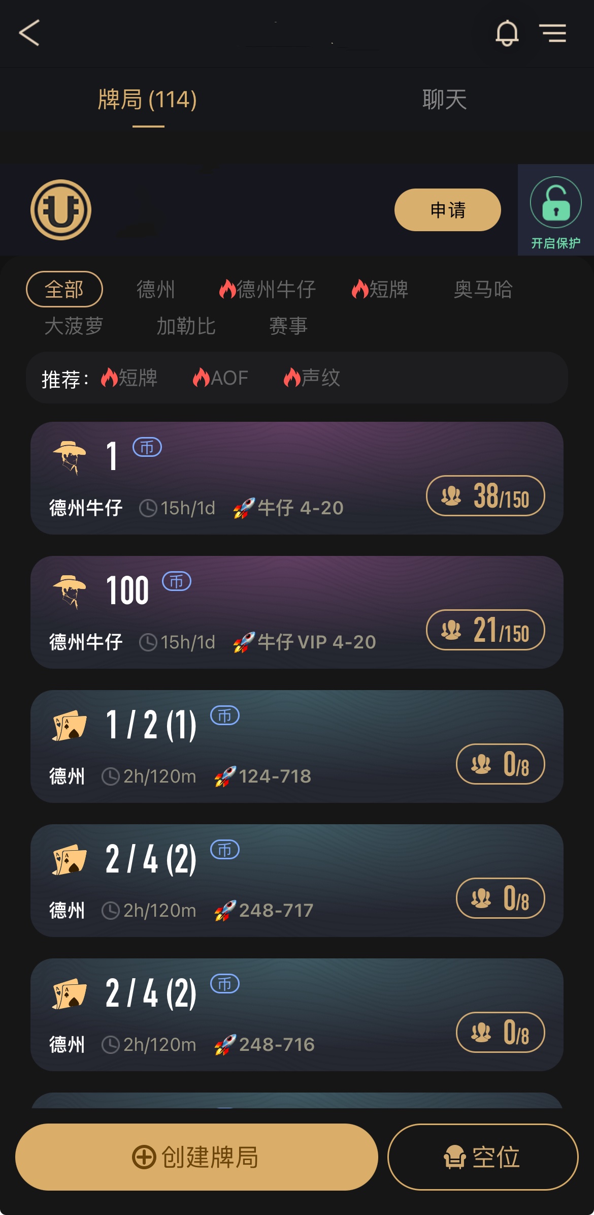 游戏画面